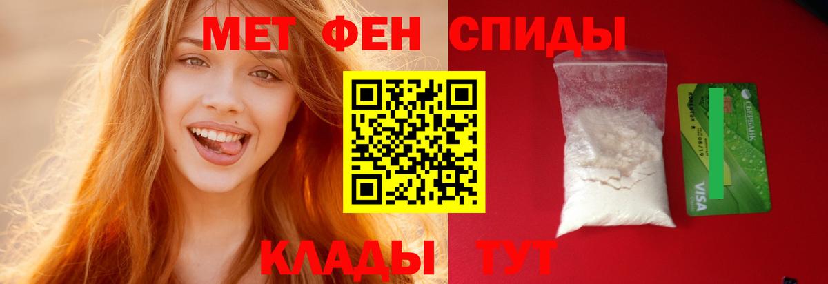 Amphetamine VHQ  Амфетамин  Кириши  Вход с VPN 
