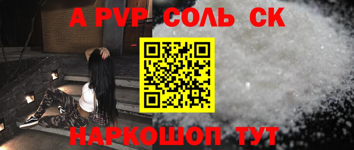 Alpha PVP VHQ  А ПВП крисы CK  где можно купить наркотик  Вход с VPN  Alfa_PVP VHQ  Кириши 