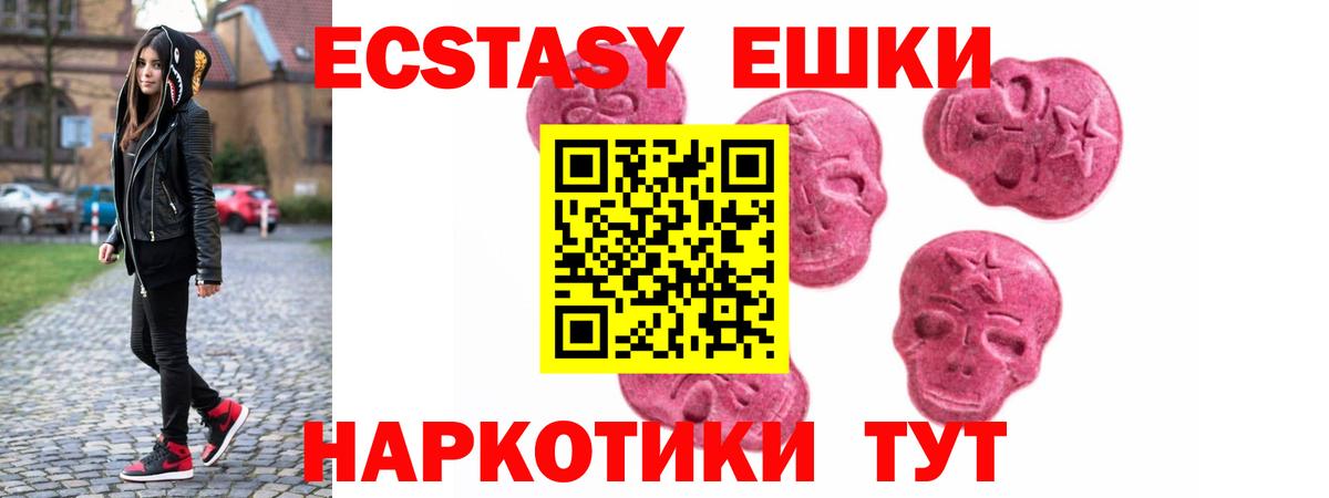 Кириши  ЭКСТАЗИ louis Vuitton  ссылка на мегу ССЫЛКА  Ecstasy louis Vuitton  Вход с VPN 
