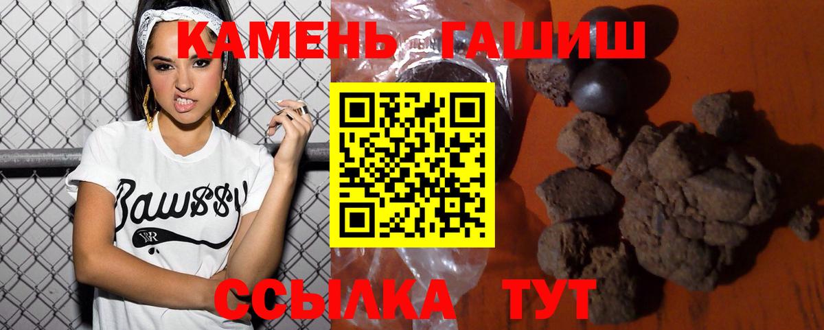 Гашиш AMNESIA HAZE Кириши
