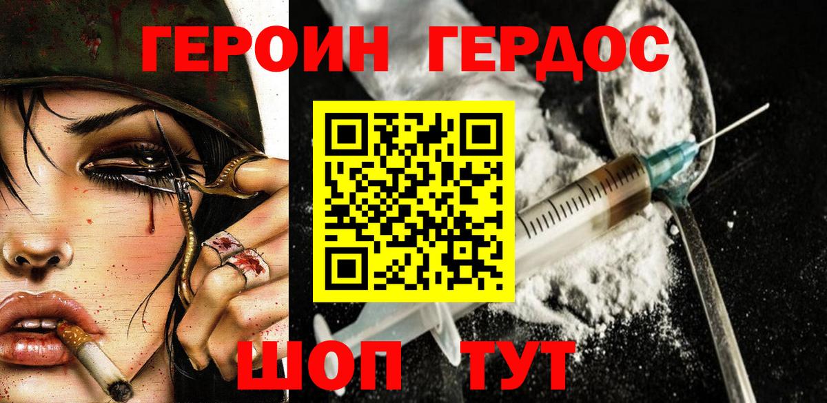 Кириши  Героин Heroin  Вход с VPN 