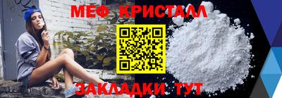 jwh Кумертау