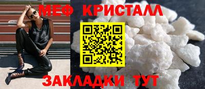 jwh Кумертау