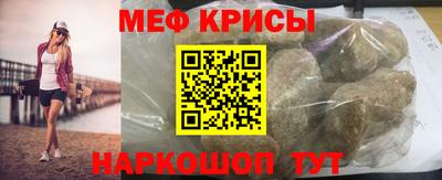 jwh Кумертау