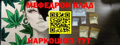 амф Кулебаки