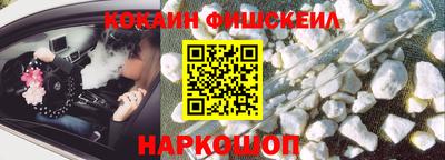 мефедрон VHQ Кунгур