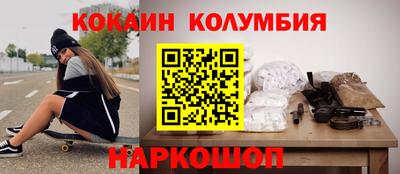 мефедрон VHQ Кунгур