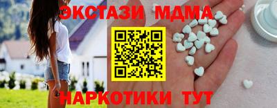 мефедрон VHQ Кунгур