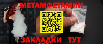 амф Кулебаки