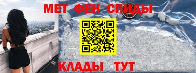 амф Кулебаки
