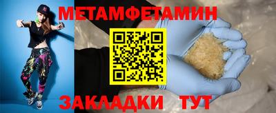 амф Кулебаки