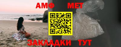 мефедрон VHQ Кунгур