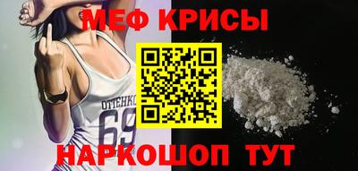 мефедрон VHQ Кунгур