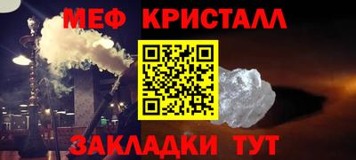 амф Кулебаки