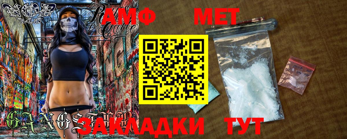 Первитин пудра Кириши