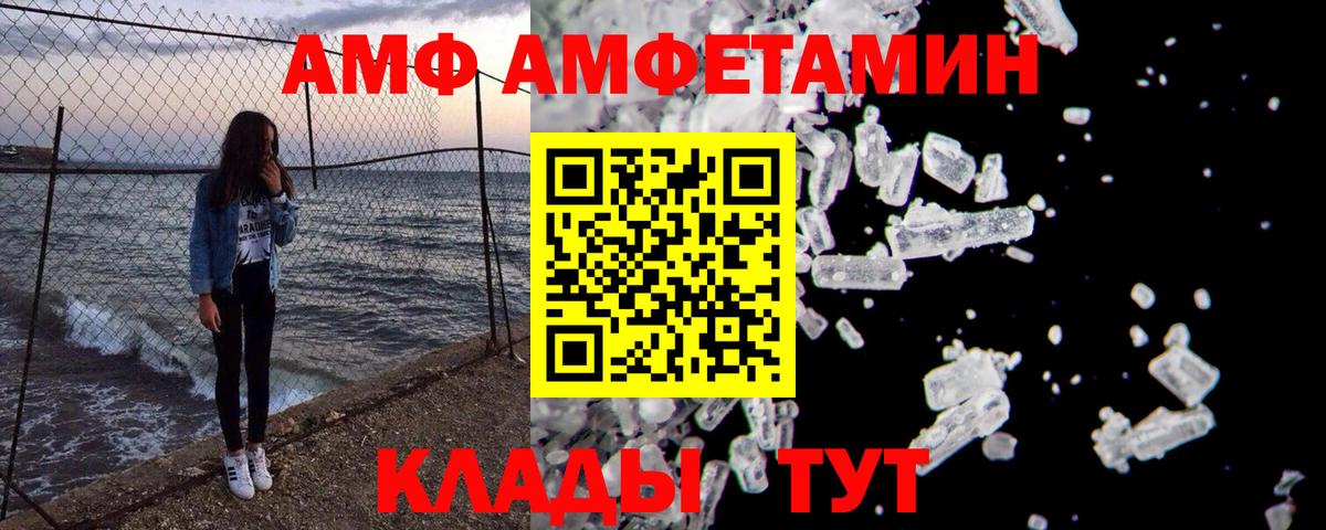 Первитин витя  Вход с VPN  Первитин витя  Кириши 