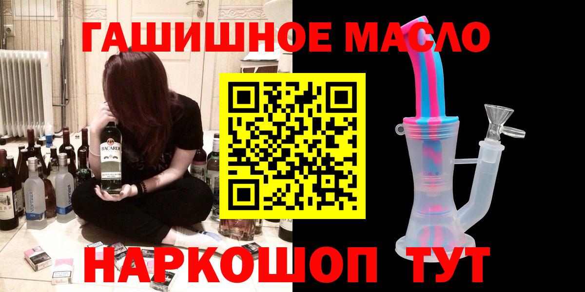 Кириши  ТГК жижа  Вход с VPN 